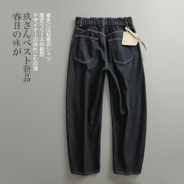 见川 日系复古工装风轻奢解构设计牛仔裤 男款 蓝色