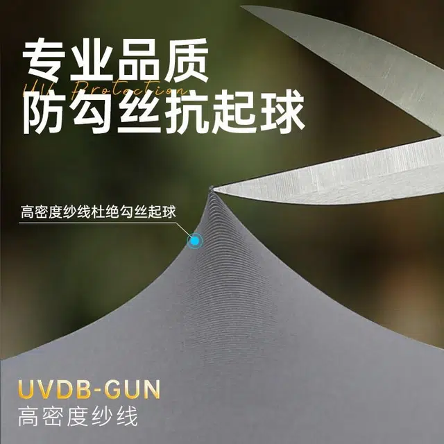 特步 冰袖冰丝夏季加大码防紫外线开车户外运动骑行钓鱼 锦纶 防晒袖 男女同款情侣款