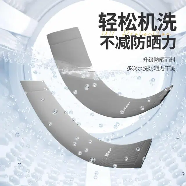 特步 冰袖冰丝夏季加大码防紫外线开车户外运动骑行钓鱼 锦纶 防晒袖 男女同款情侣款