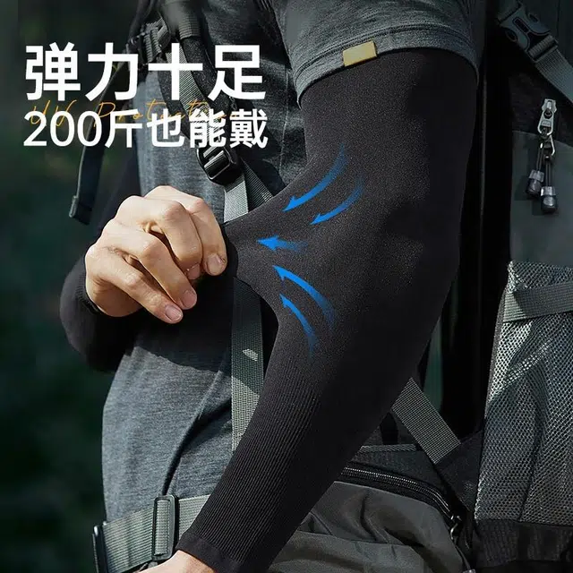 特步 冰袖冰丝夏季加大码防紫外线开车户外运动骑行钓鱼 锦纶 防晒袖 男女同款情侣款