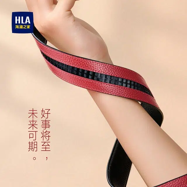HLA 3.5cm