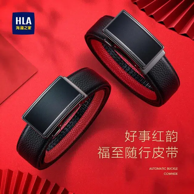 HLA 3.5cm