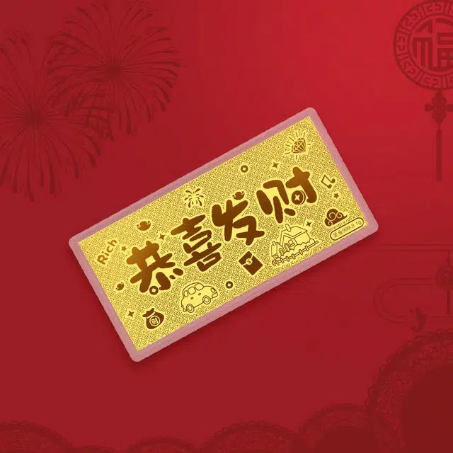 中鑫珠宝 恭喜发财投资金红包黄金 足金 一口价 金钞 男女同款情侣款