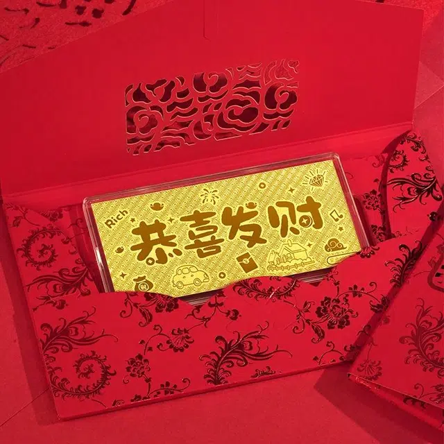 中鑫珠宝 恭喜发财投资金红包黄金 足金 一口价 金钞 男女同款情侣款