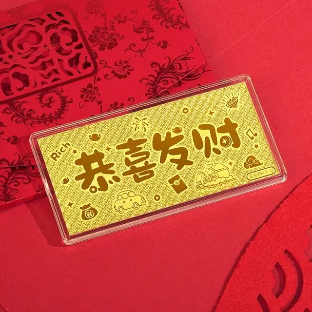 中鑫珠宝 恭喜发财投资金红包黄金 足金 一口价 金钞 男女同款情侣款