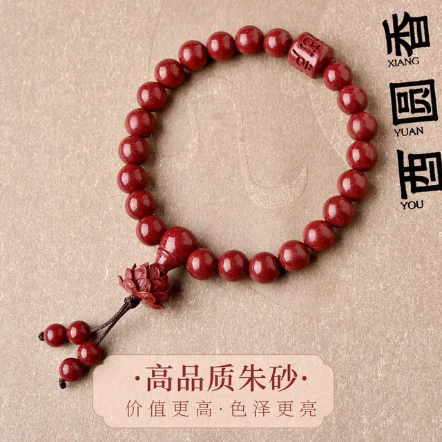 灵菲 平安吉祥好运莲莲设计风手饰 新中式国风 六字三通佛珠首饰#好运 再造辰砂朱砂 手串 男女同款情侣款