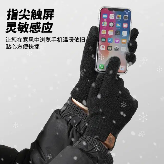 【锁温全套防护】 南极人 冬季围巾一体防风保暖帽加绒毛线针织手套两件套头套护颈脖套骑行滑雪面罩登山防寒护耳 加厚 帽子 男款