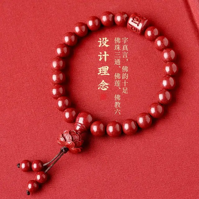 灵菲 平安吉祥好运莲莲设计风手饰 新中式国风 六字三通佛珠首饰#好运 再造辰砂朱砂 手串 男女同款情侣款