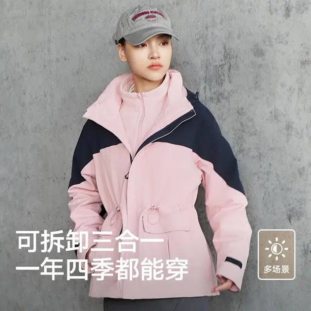 美力城  三合一收腰可拆卸内胆拉链百搭  保暖防泼水透气冲锋衣 男女同款