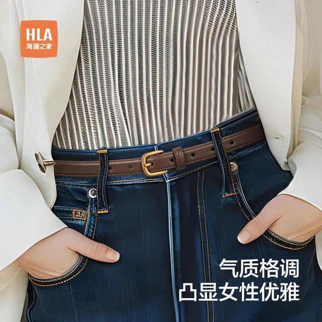 HLA 1.95cm