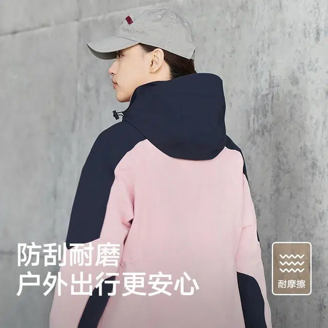 美力城  三合一收腰可拆卸内胆拉链百搭  保暖防泼水透气冲锋衣 男女同款