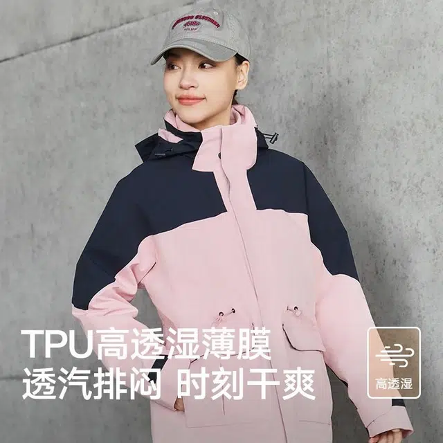 美力城  三合一收腰可拆卸内胆拉链百搭  保暖防泼水透气冲锋衣 男女同款
