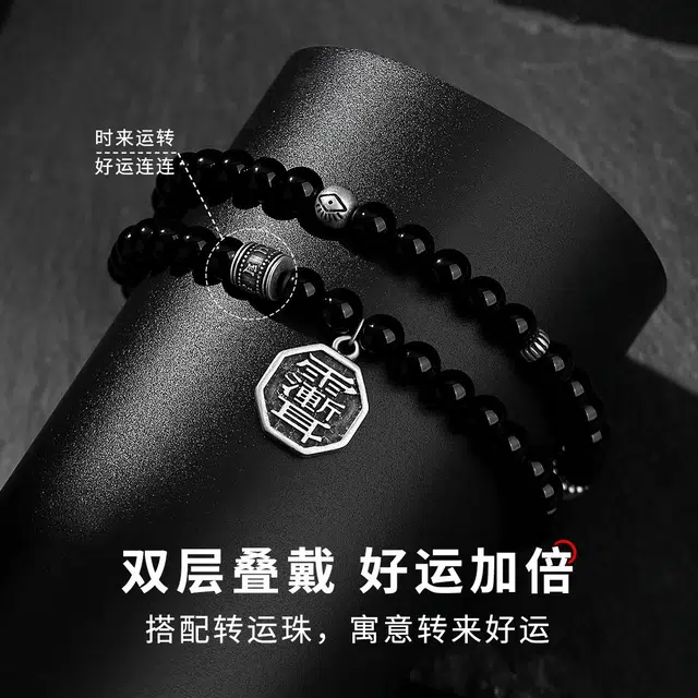 七可 山鬼花钱 新中式国风双层叠戴转运珠 复古国风纳福转运珠 礼盒转运礼 好运 玛瑙 手串 男女同款情侣款