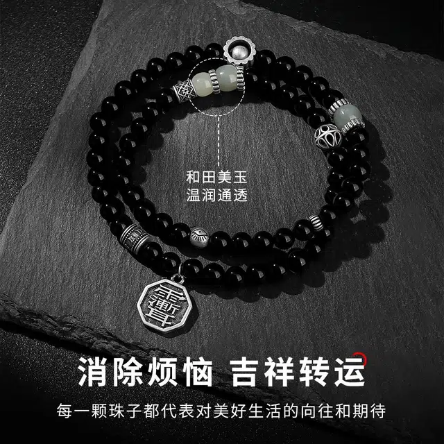 七可 山鬼花钱 新中式国风双层叠戴转运珠 复古国风纳福转运珠 礼盒转运礼 好运 玛瑙 手串 男女同款情侣款