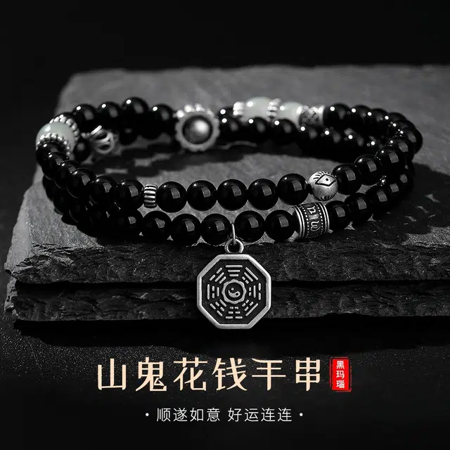 七可 山鬼花钱 新中式国风双层叠戴转运珠 复古国风纳福转运珠 礼盒转运礼 好运 玛瑙 手串 男女同款情侣款