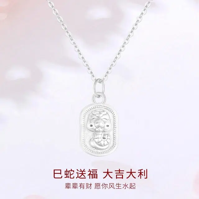 【S999足银】 金师傅 暴富灵蛇吊坠 本命年生肖蛇招财转运新中式国潮复古民族风小众轻奢设计高级感#好运 纯银 项链 男女同款情侣款