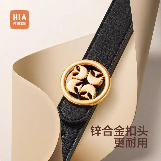 HLA 2.45cm