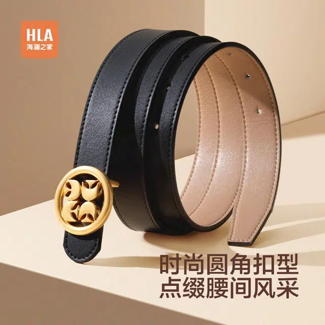 HLA 2.45cm