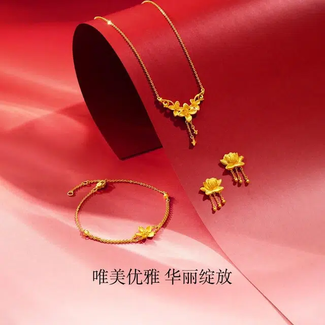周大福 珠宝首饰优雅丁香花朵朵花开锁骨链妈妈母亲 光沙 足金 按克计价 实心黄金项链 女款