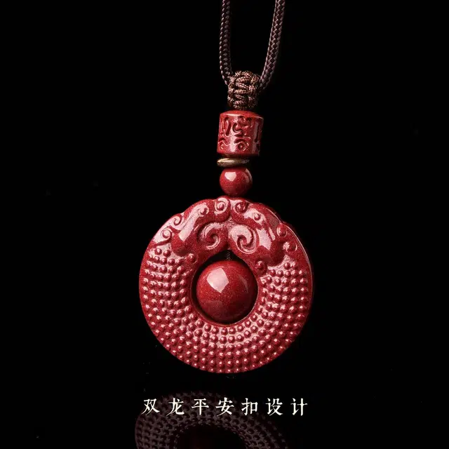 【二龙戏珠】 灵菲 平安扣 新中式国风 小众 福运连连设计风#好运 再造辰砂朱砂 项链 男女同款情侣款