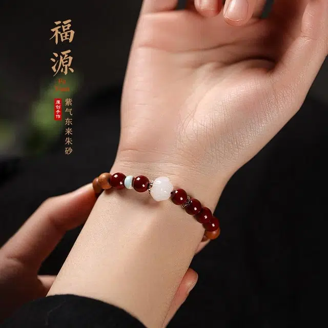 希笛拉 福运莲莲 吉祥好运平安无事福牌 诸事顺遂有钱花盘玩佛珠转运#好运 再造辰砂朱砂 手串 女款