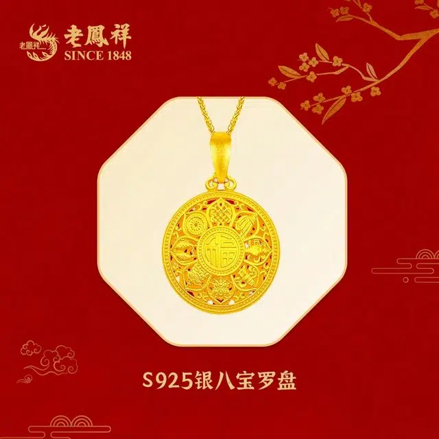 s925