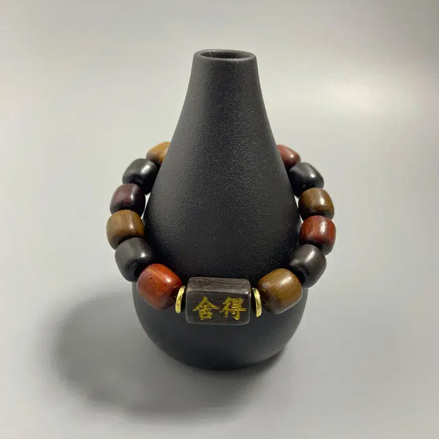 耳玺 多宝转运招财进宝心经佛珠念珠国潮风中式复古文玩盘玩#好运 黑檀 手串 男女同款情侣款