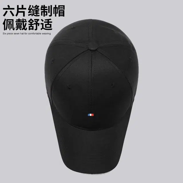 南极人 帽子简约时尚棒球帽户外运动登山钓鱼遮阳潮显脸小休闲 四季款 鸭舌帽 男款