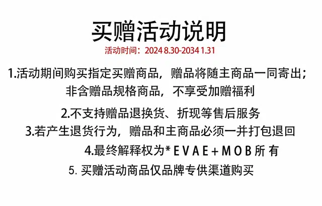 *EVAE+MOB