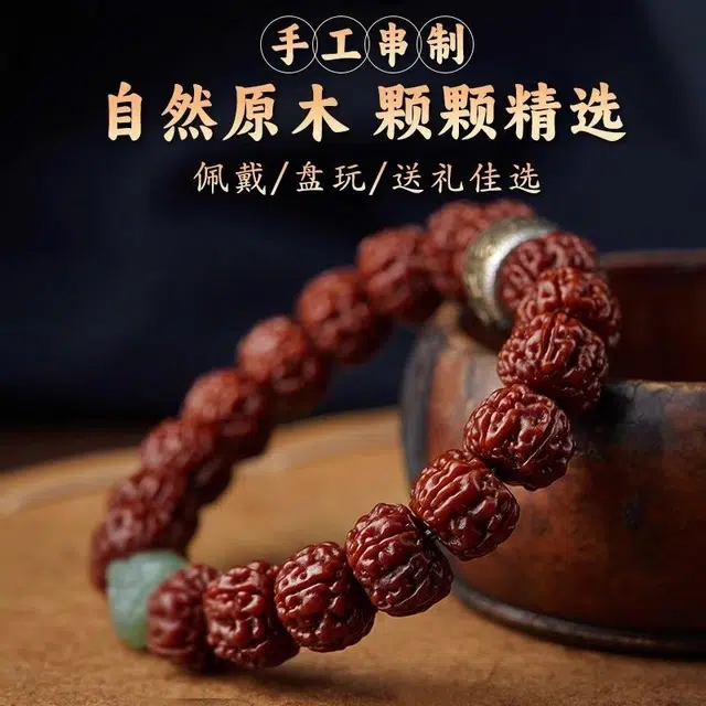 易明居 新中式十二生肖 蛇年本命年守护神 文玩盘玩佛珠 招财转运 复古高级感民族风 原籽五瓣满肉#好运 金刚菩提 手串 男女同款情侣款