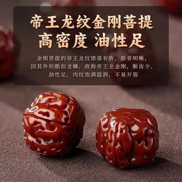 易明居 新中式十二生肖 蛇年本命年守护神 文玩盘玩佛珠 招财转运 复古高级感民族风 原籽五瓣满肉#好运 金刚菩提 手串 男女同款情侣款