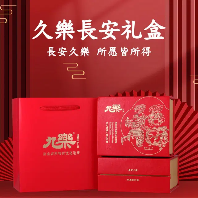 【福气满满】 九乐 新中式国潮本命年银杏叶福字平安扣简约轻奢气质锁骨链 喜乐长安 健康安宁 好运 玉髓 项链 女款