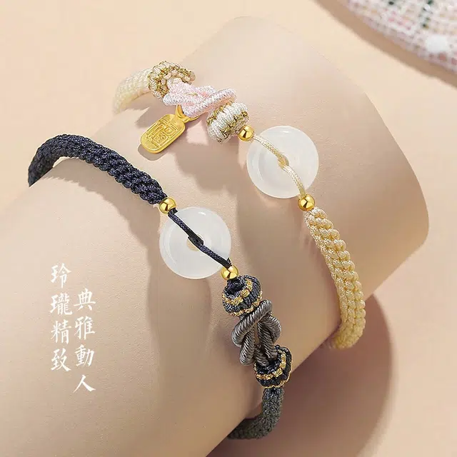 【福气满满】 九乐 国潮本命年福牌平安扣手工编织简约气质轻奢高级感 吉祥如意 幸福美满 好运 玛瑙 手链 男女同款情侣款