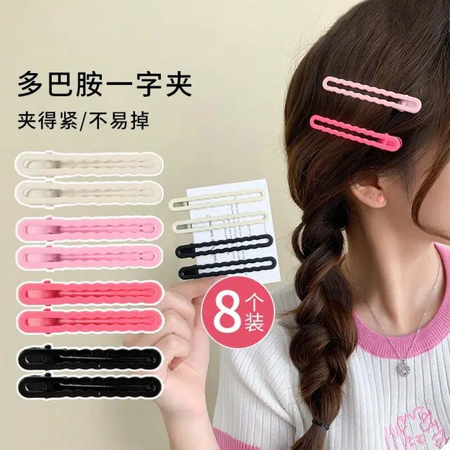 简应舒 多巴胺波浪一字夹碎发侧边刘海夹子头饰 金属 发夹 女款