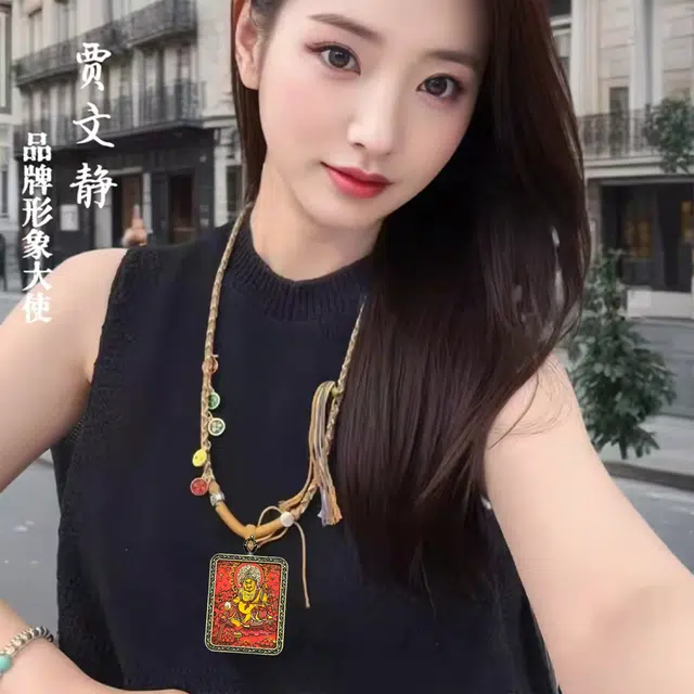 玉临门 钱途似金 新藏式黄财神系列招财进宝扭转钱坤 手工编织绳复古民族风#好运 合金 项链 男女同款情侣款