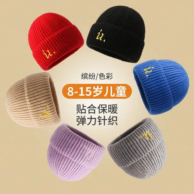 俞兆林 秋冬季户外出行护耳防风毛线针织帽防寒保暖简约百搭包头帽弹力不勒头 聚酯纤维 绒线帽 儿童款