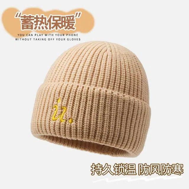 俞兆林 秋冬季户外出行护耳防风毛线针织帽防寒保暖简约百搭包头帽弹力不勒头 聚酯纤维 绒线帽 儿童款
