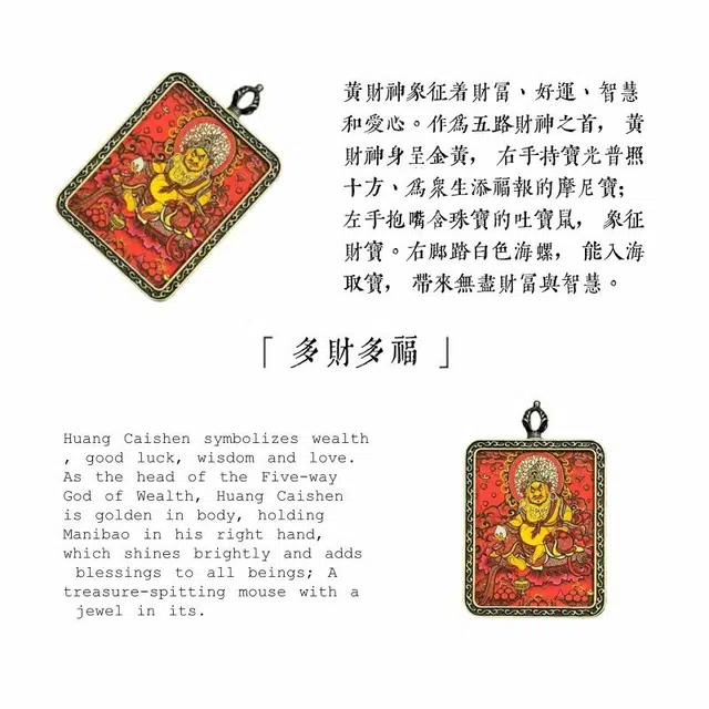 玉临门 钱途似金 新藏式黄财神系列招财进宝扭转钱坤 手工编织绳复古民族风#好运 合金 项链 男女同款情侣款