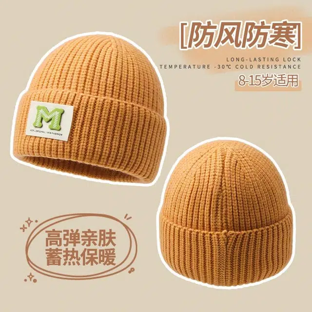 俞兆林 毛线针织帽简约百搭护耳加厚保暖防风防寒包头帽弹力不勒头 聚酯纤维 绒线帽 儿童款