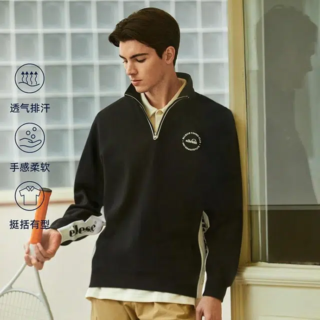 ellesse Logo