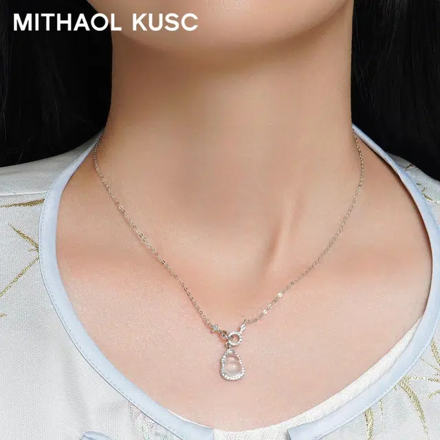 MITHAOL KUSC S92518k