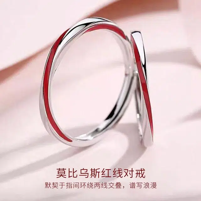 【S999足银免费刻字】 金师傅 月老赐福红线对戒 莫比乌斯钟爱久久时尚气质简约百搭#好运 小众轻奢高级感 开口可调节戒指 男女同款情侣款