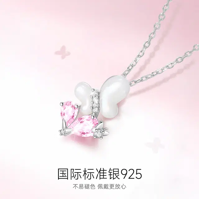 S925