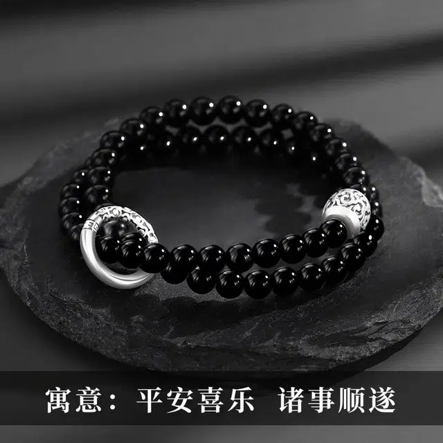 奥斯坦汀 新中式国潮转运珠潮流百搭祥云 黑曜石 玉石手串 男女同款情侣款