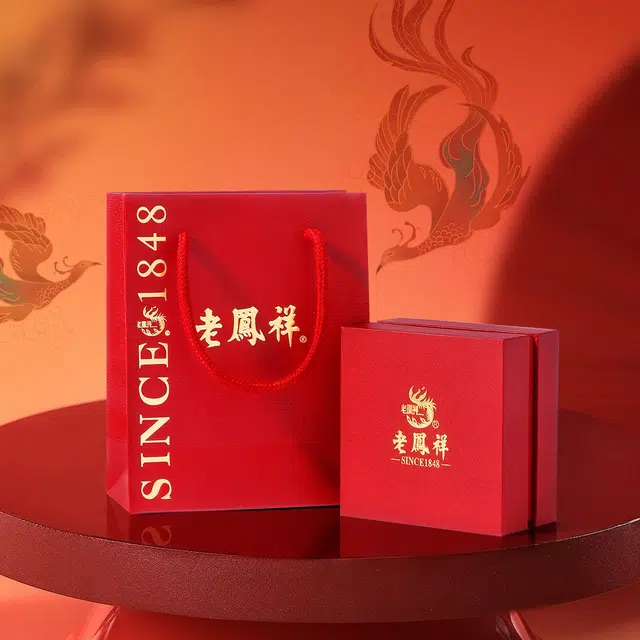 老凤祥 福禄平安扣吊坠纯银一对中国风小众设计感简约百搭轻奢新中式 玉髓 玉石项链 男女同款情侣款