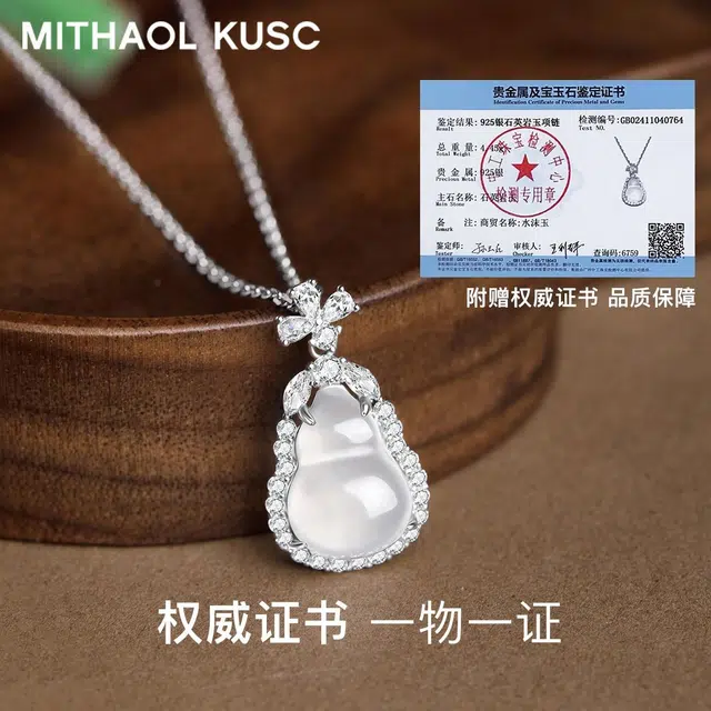 MITHAOL KUSC