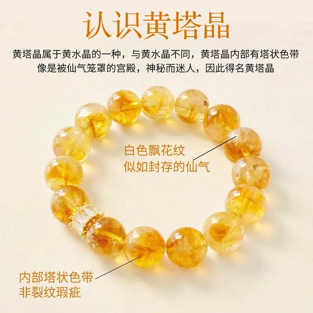 久爱 八方来财 财源滚滚暴富闪耀转运手饰 金光璀璨锆石国潮时尚 水晶 手串 男女同款情侣款