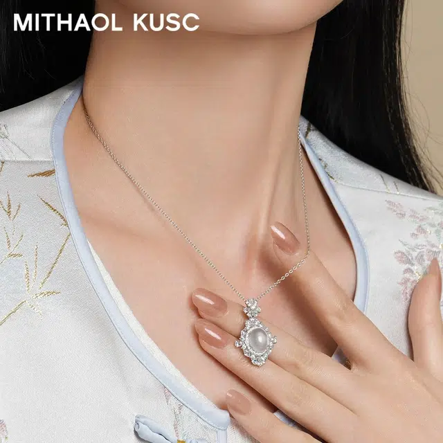MITHAOL KUSC