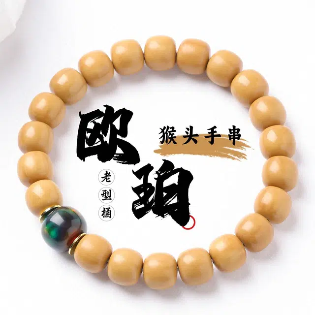 三檀小舍 孔雀复古蓝 招财财源滚滚 诸事顺利好运连连 国风国潮新中式 小众高级轻奢文玩盘玩 礼盒 猴头核桃 手串 男女同款情侣款