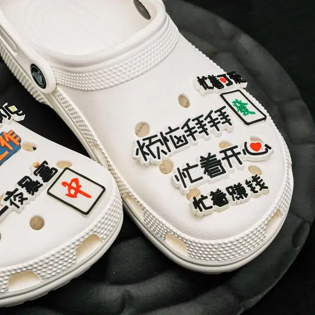 crocs